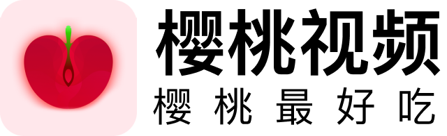 樱桃视频灯塔 - 热榜新片